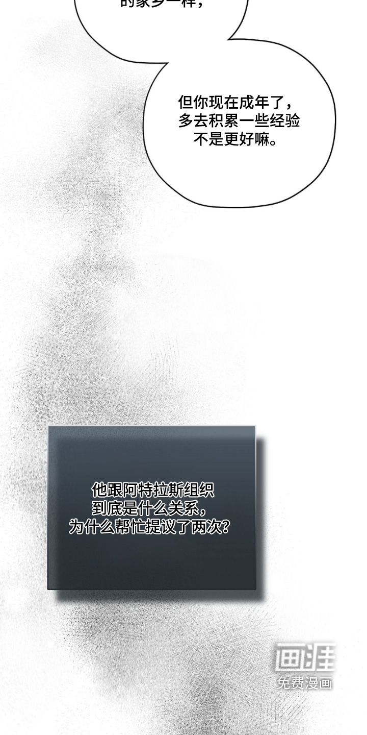 第85话6