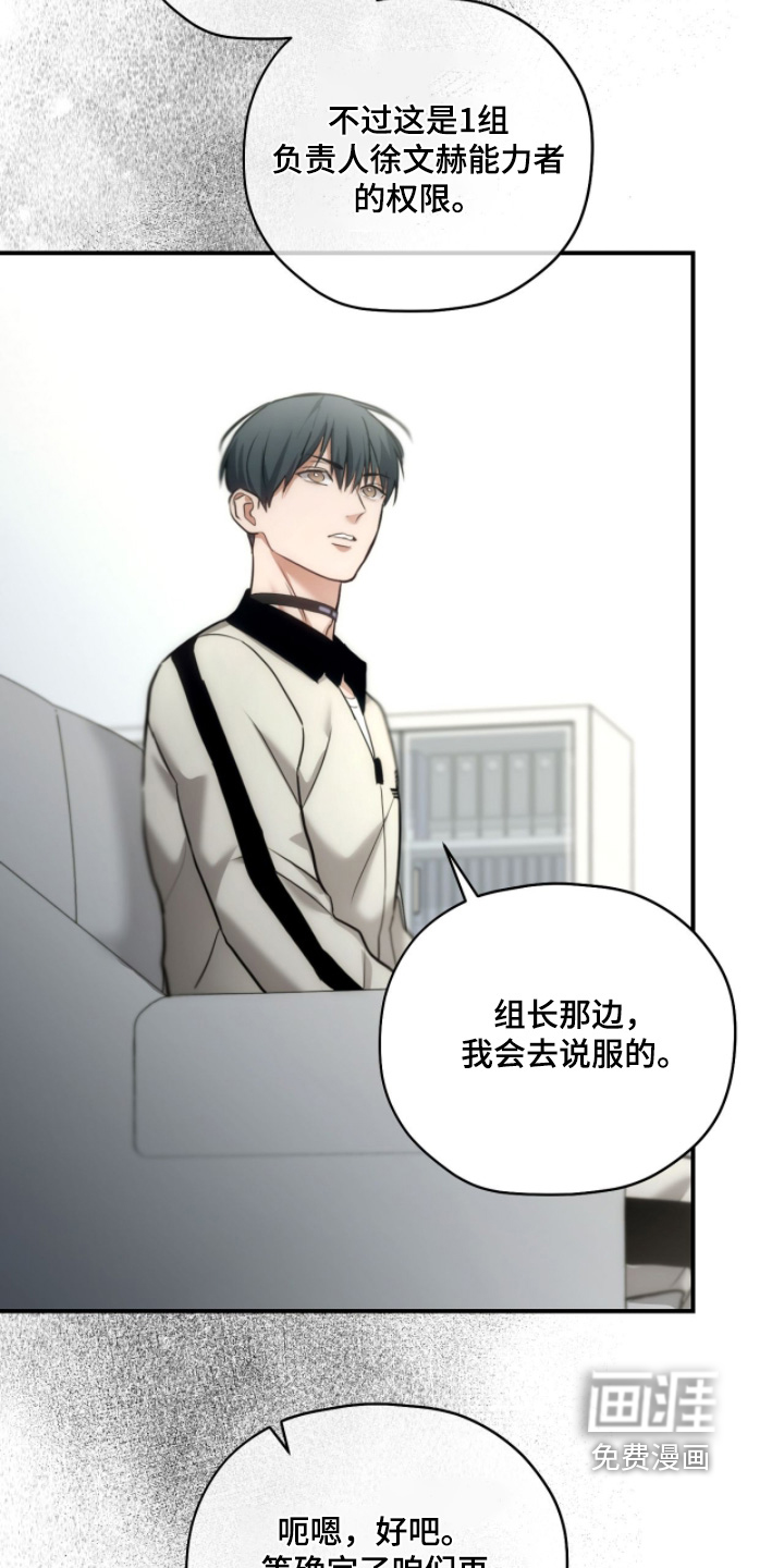第85话8