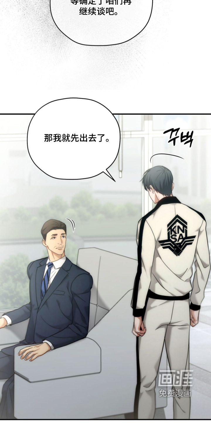 第85话9