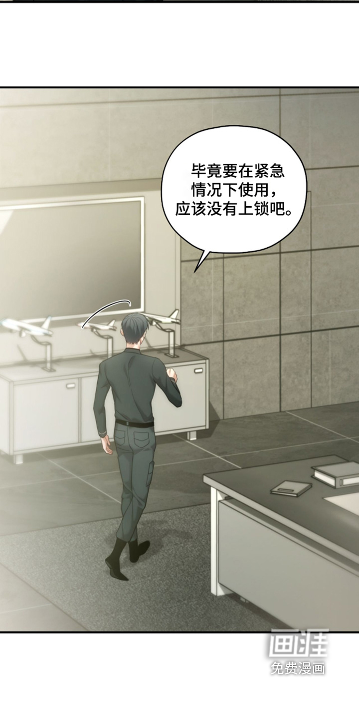 第84话1
