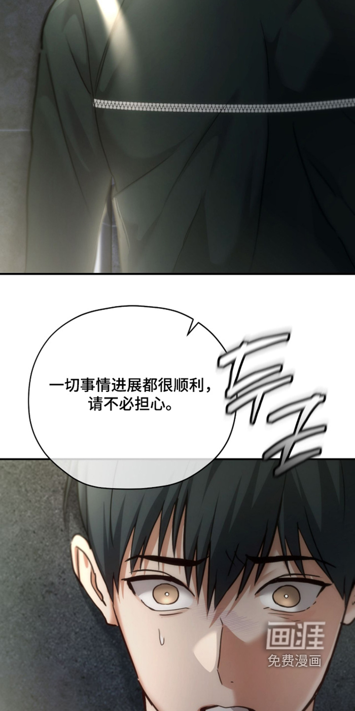 第84话10