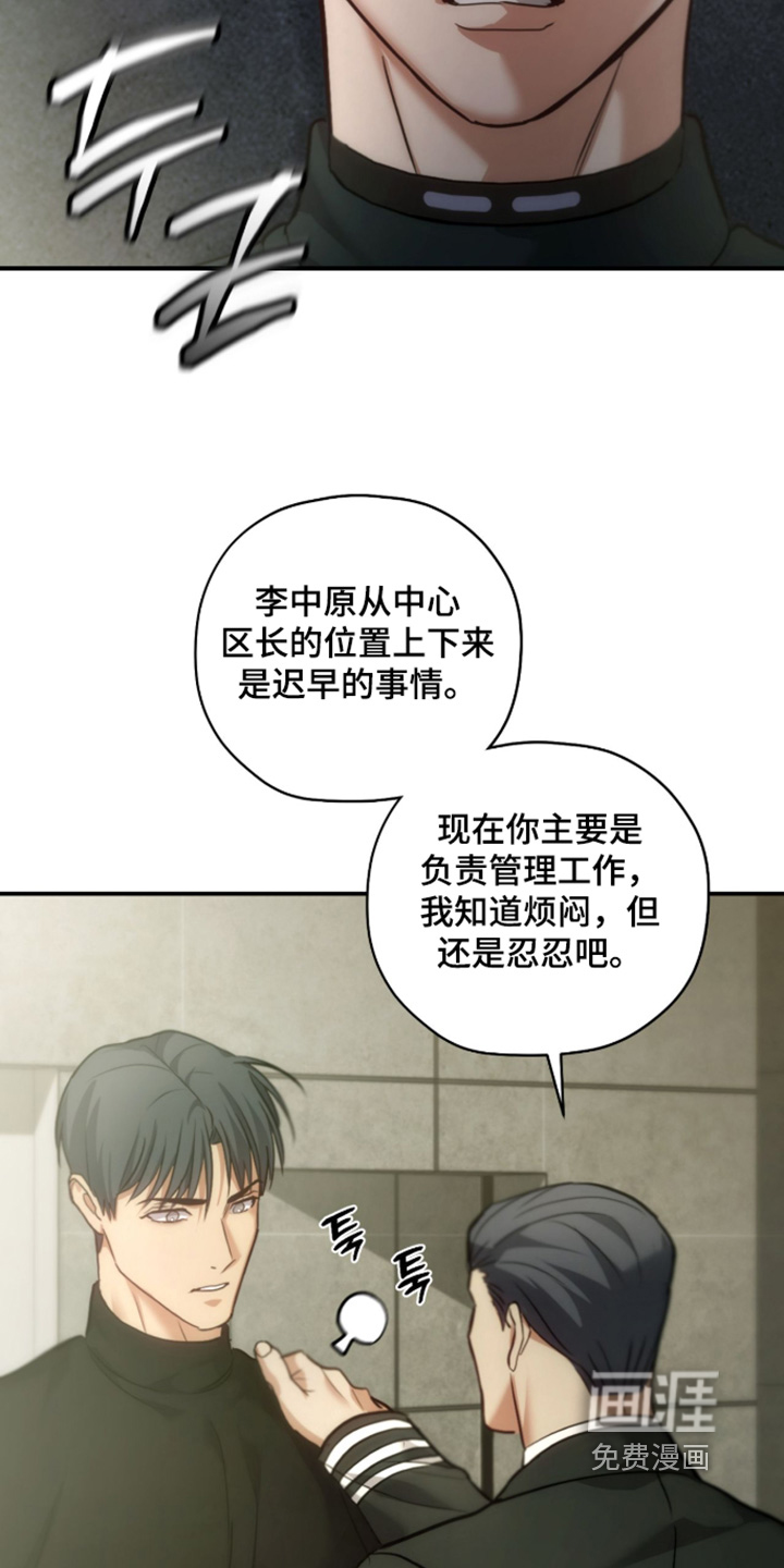 第84话11