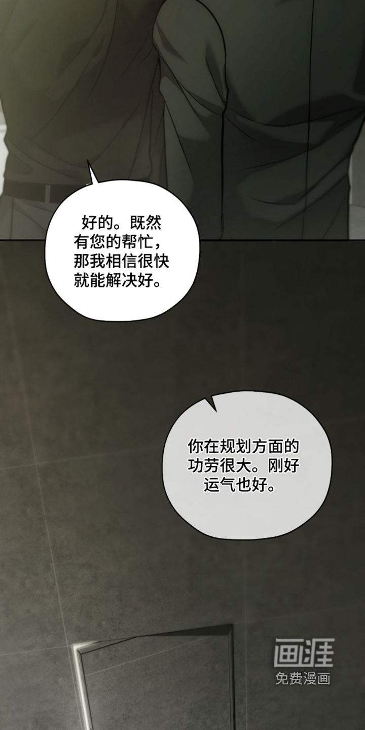 第84话12