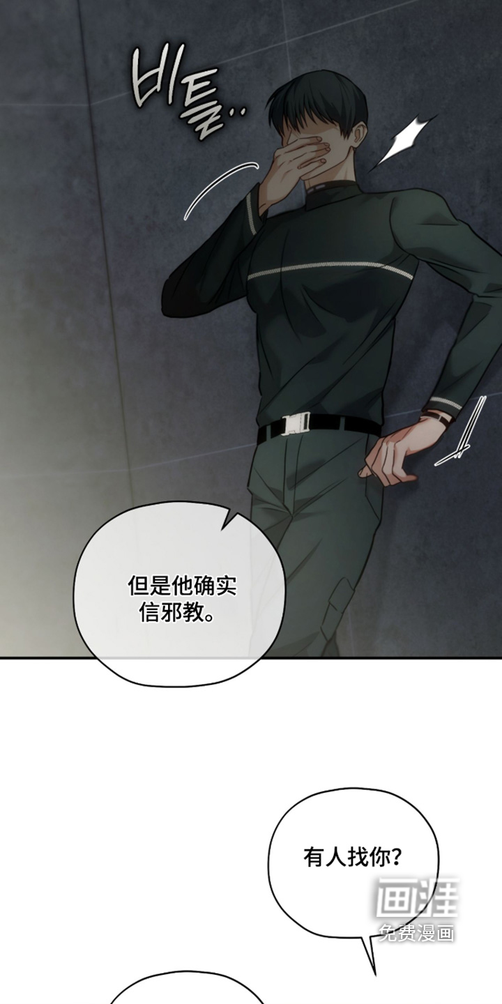 第84话15