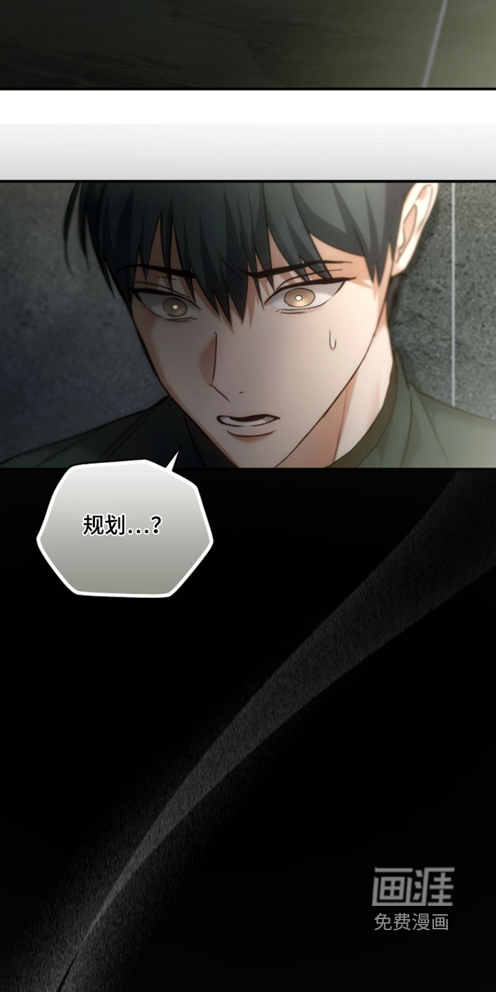 第84话19