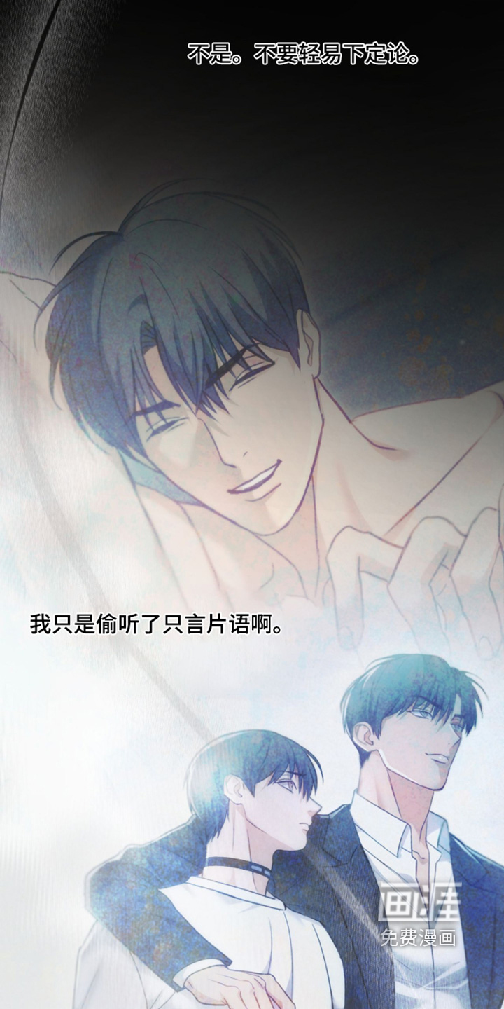 第84话20