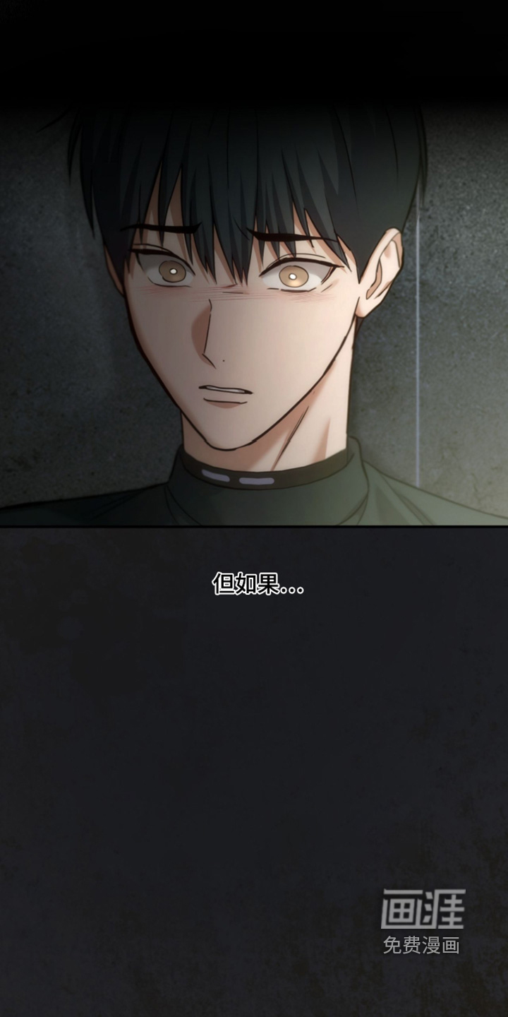 第84话23