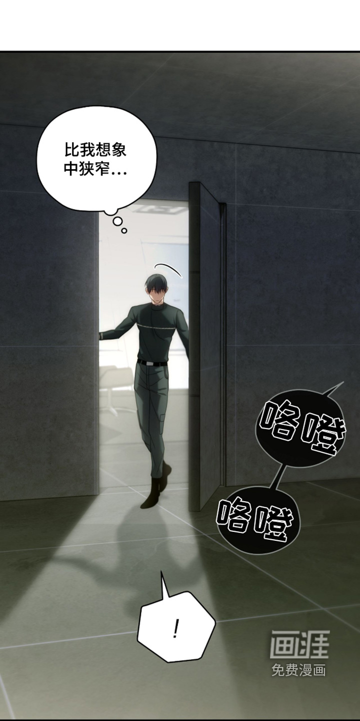 第84话3