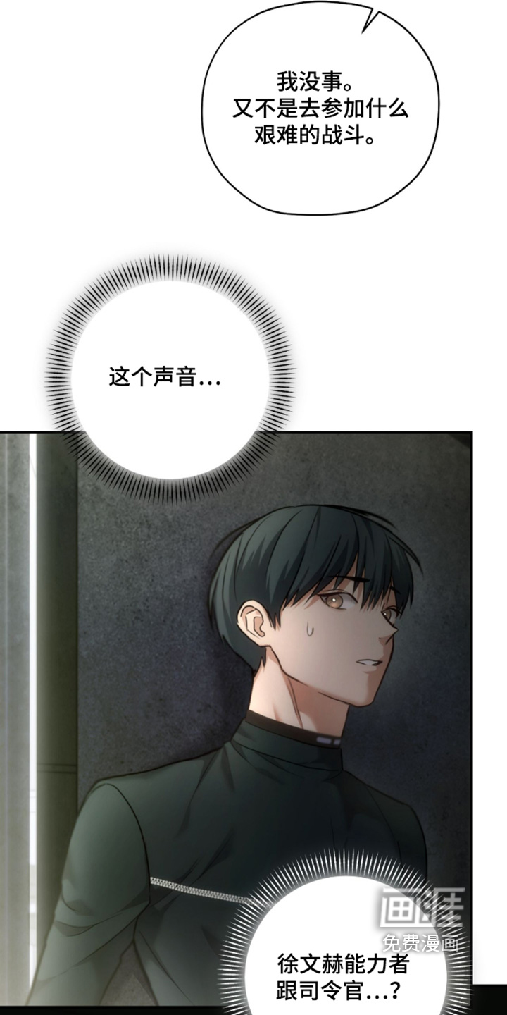 第84话5