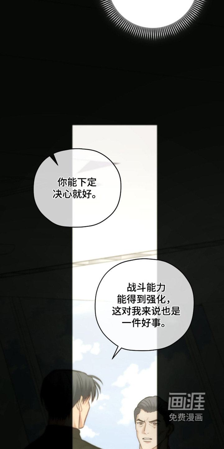 第84话6