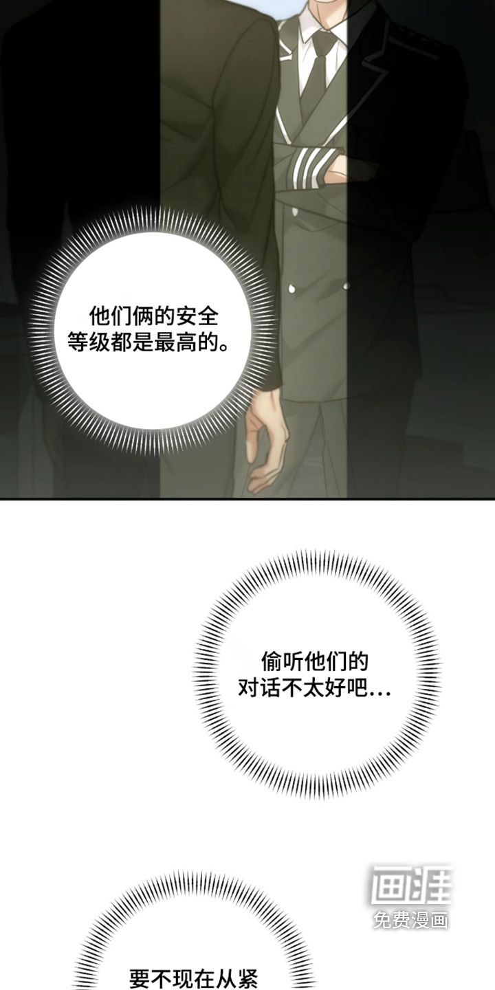 第84话7