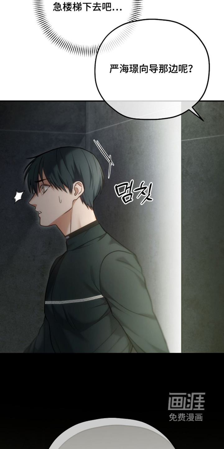 第84话8