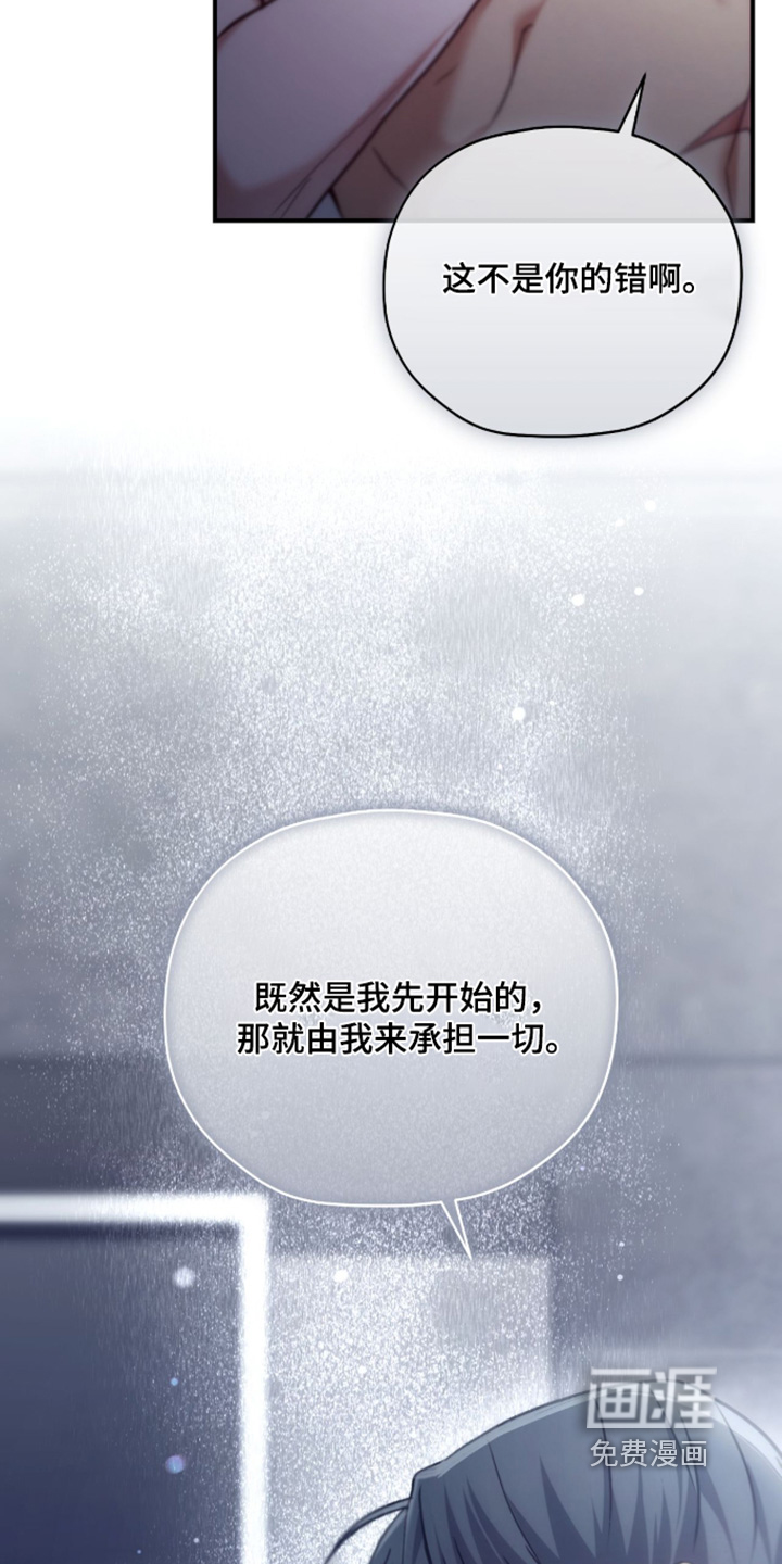 第83话10