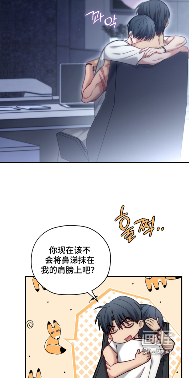 第83话13