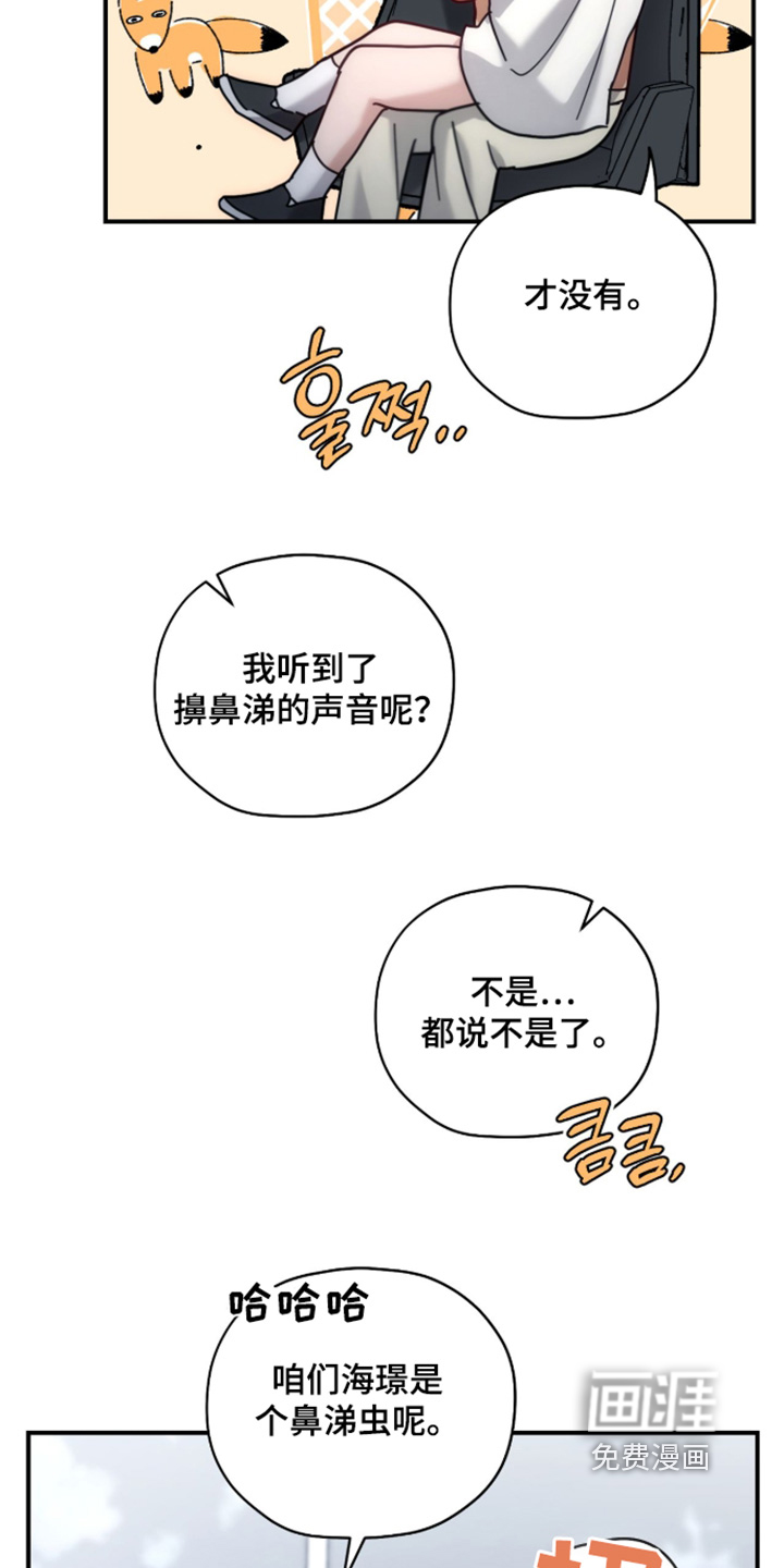 第83话14