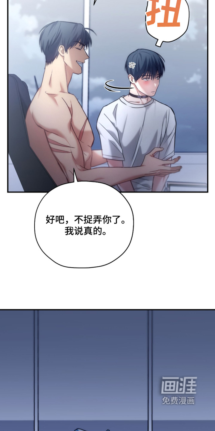第83话15