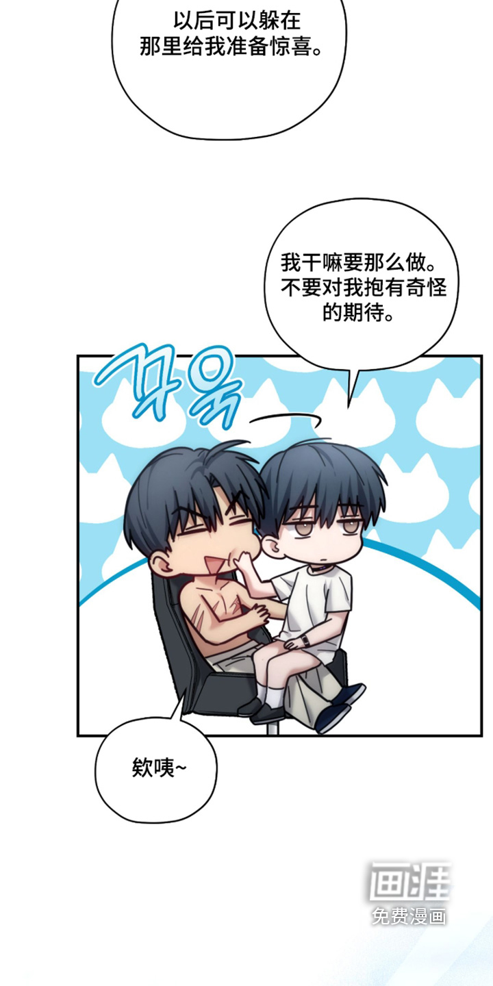 第83话20