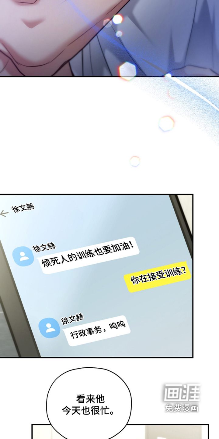 第83话22