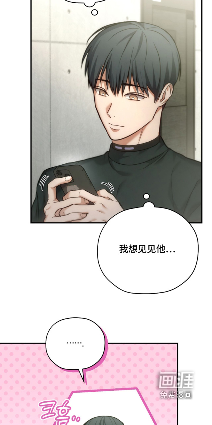 第83话23