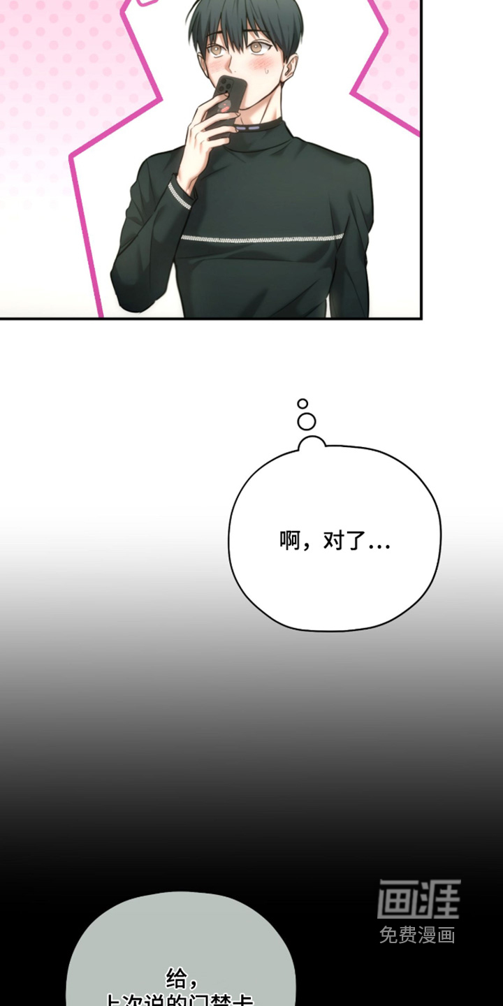第83话24