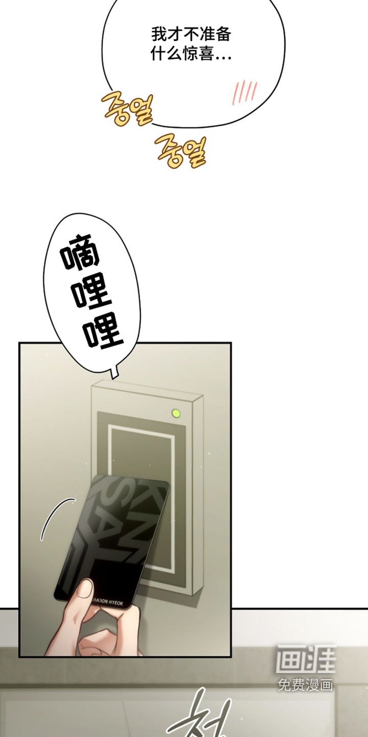 第83话27