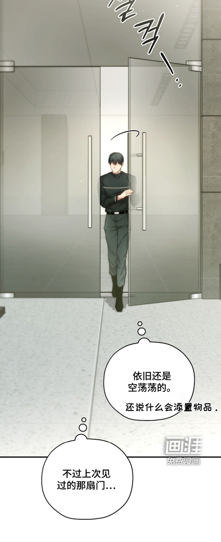 第83话28