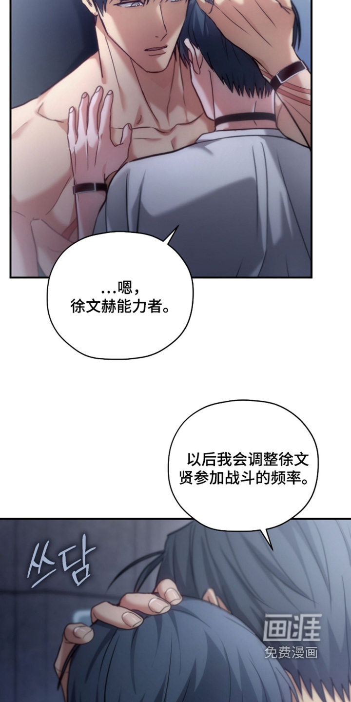 第83话8