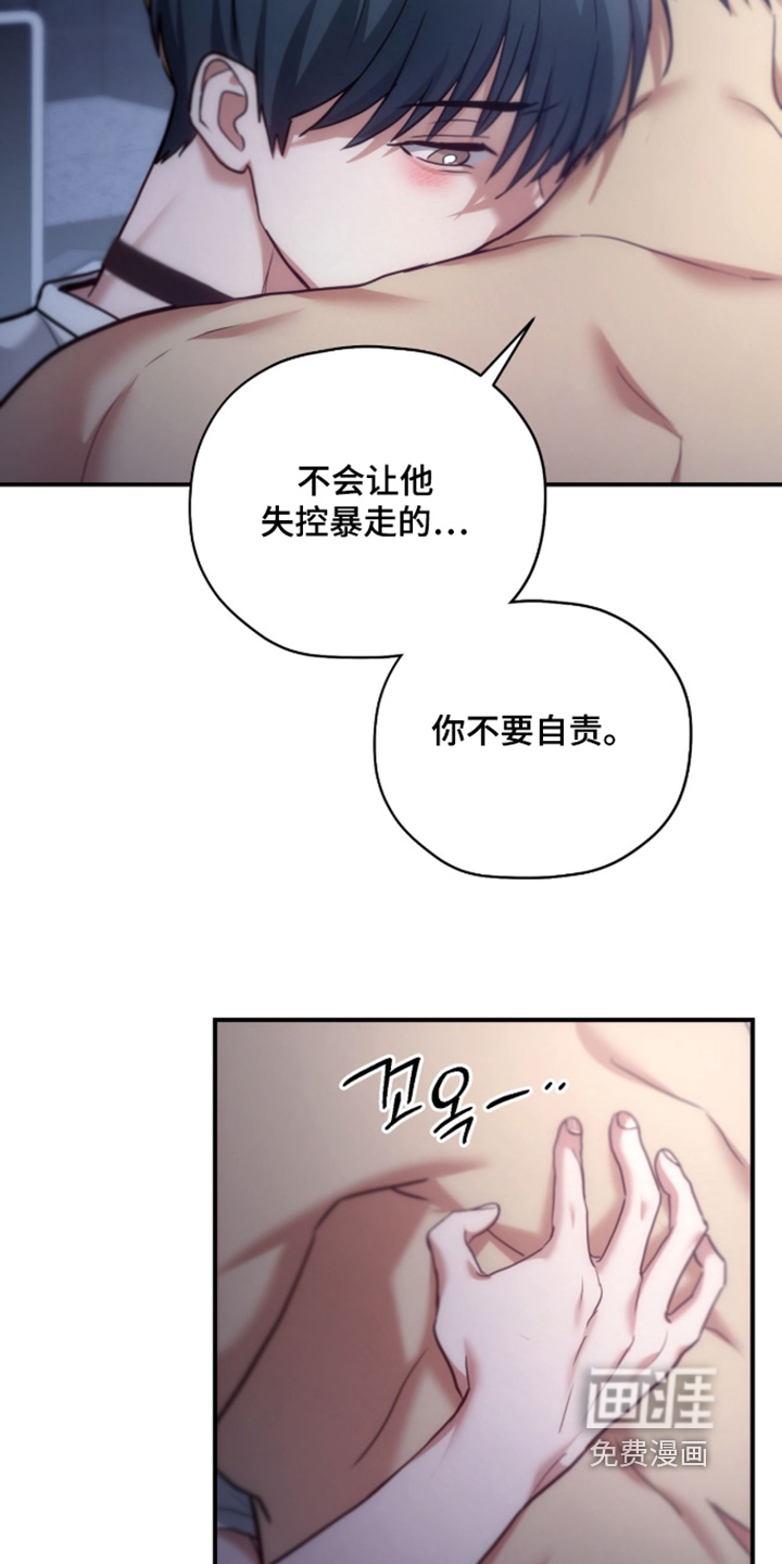 第83话9