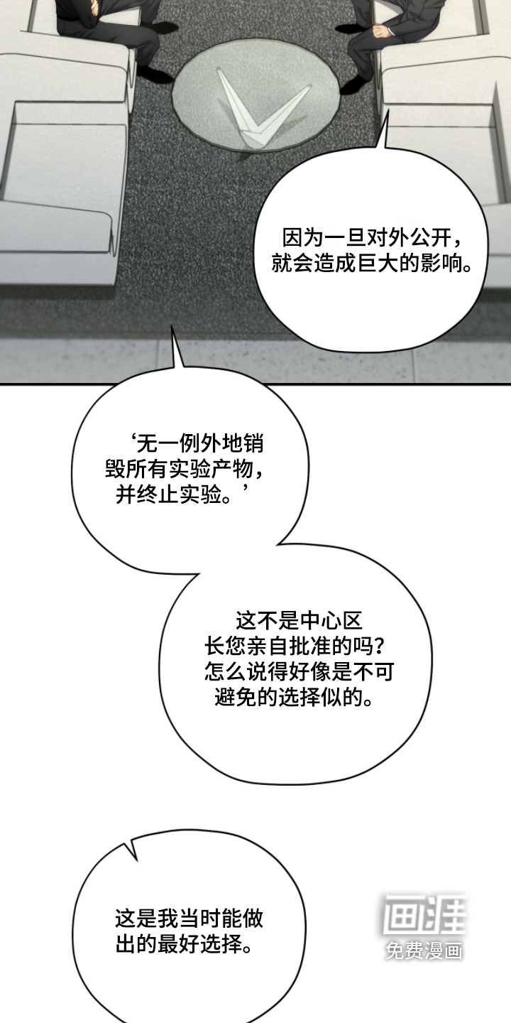第89话1