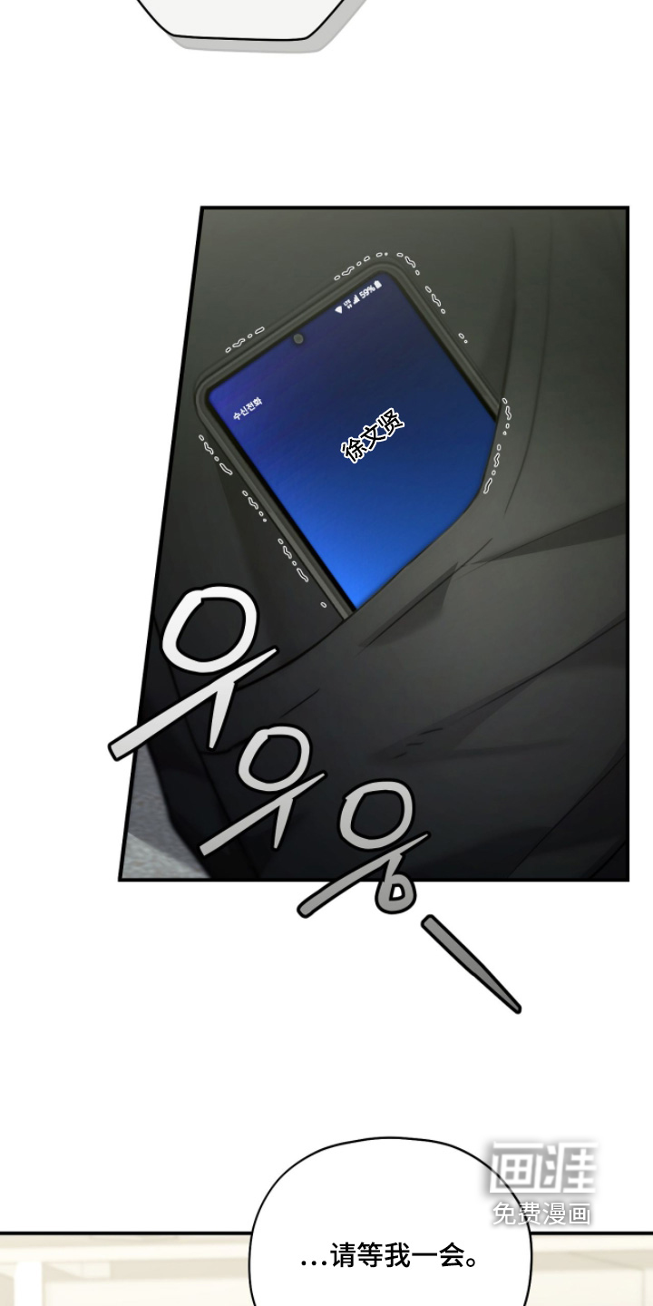 第89话11