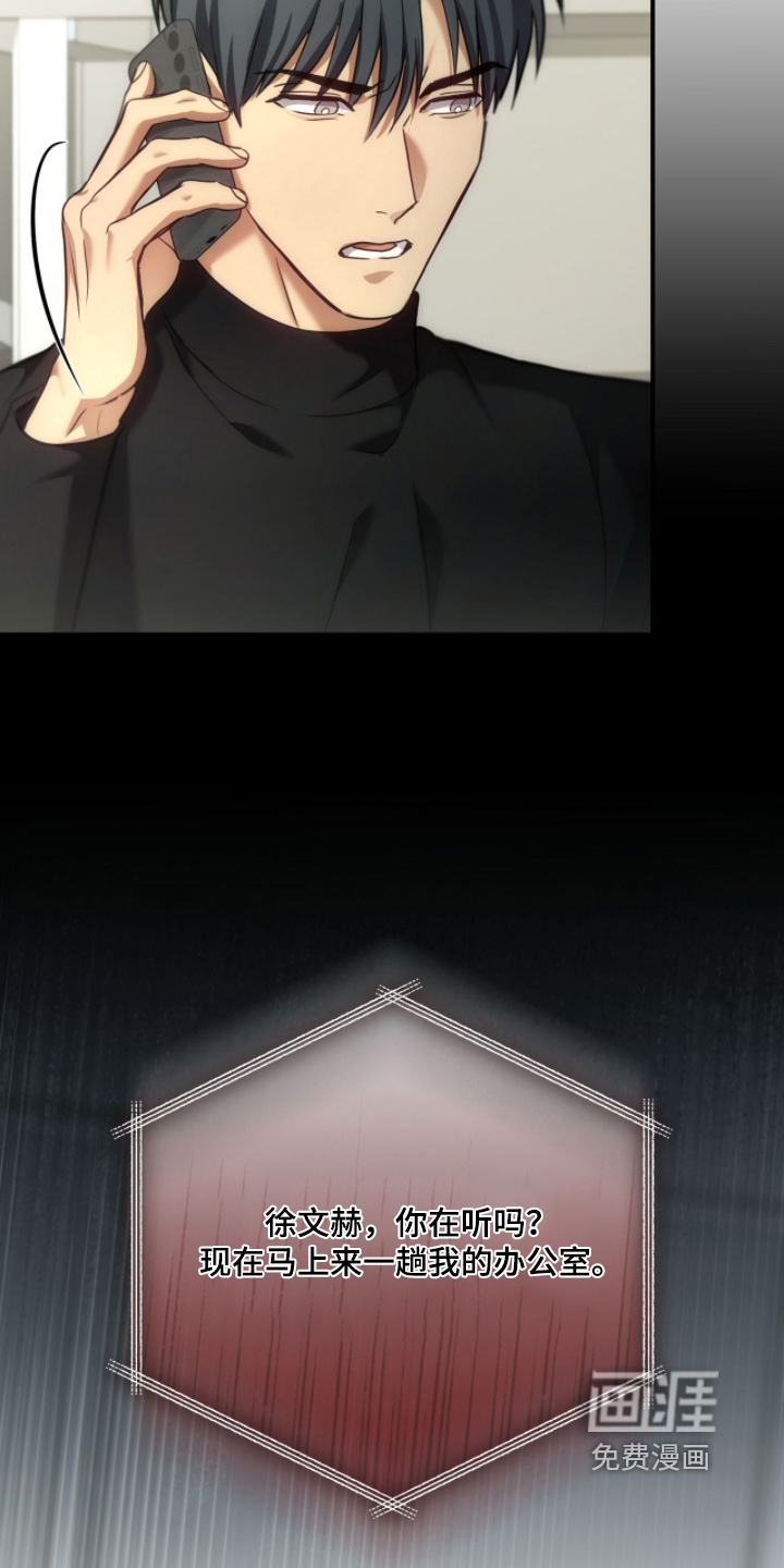 第89话13