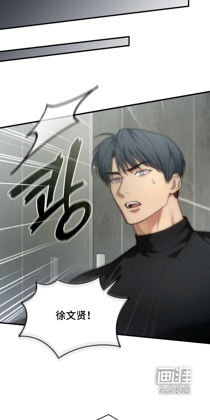第89话15