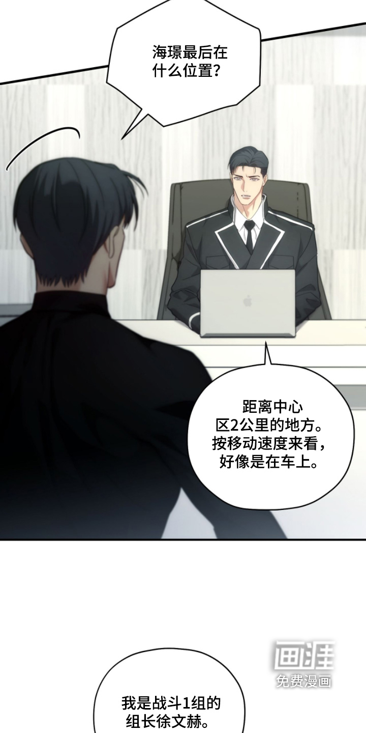 第89话16