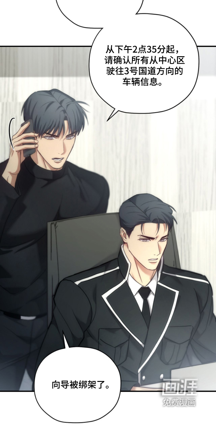 第89话17