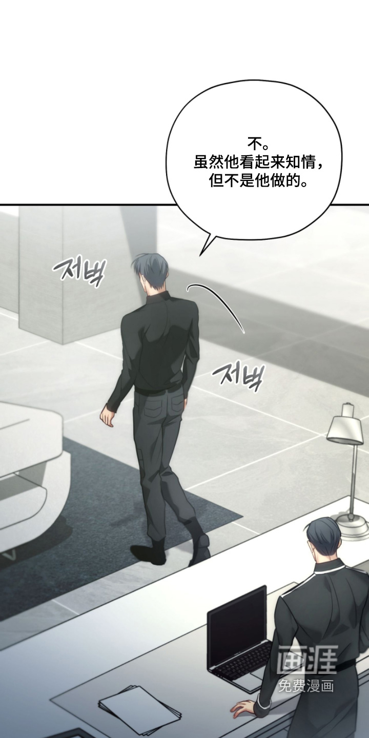 第89话19