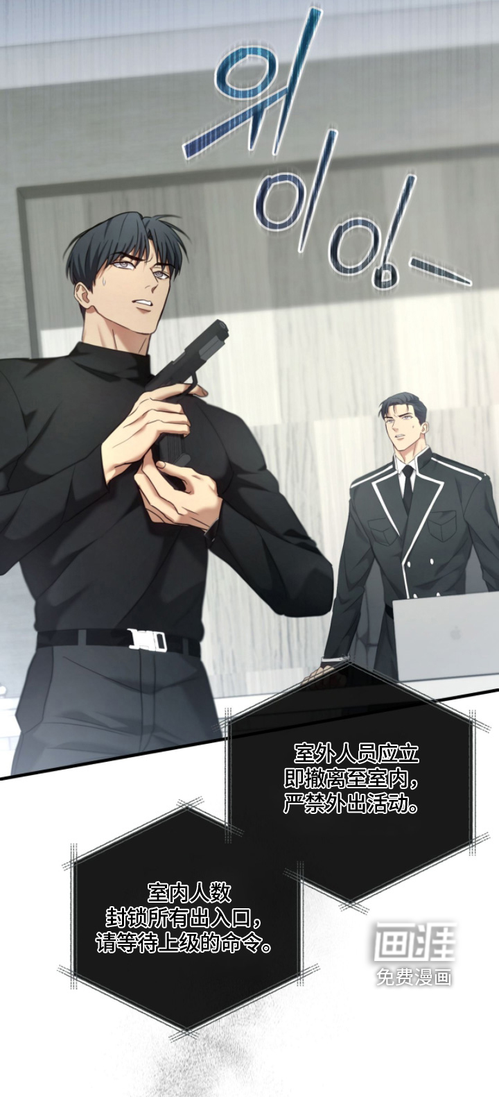 第89话23