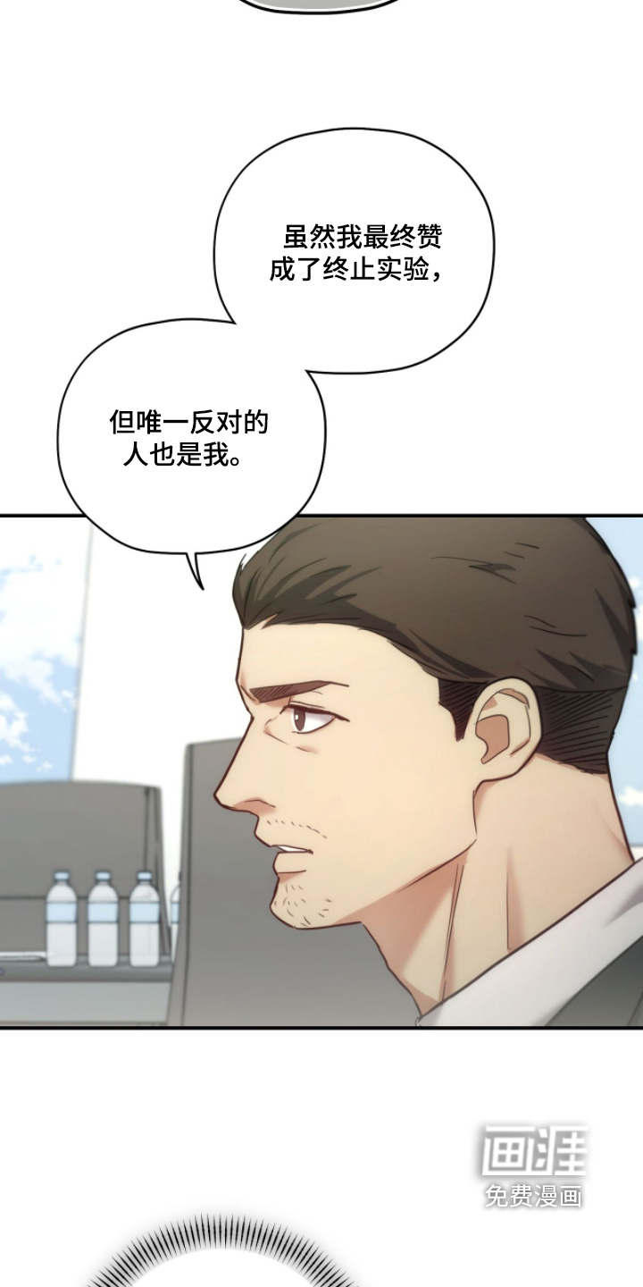 第89话3