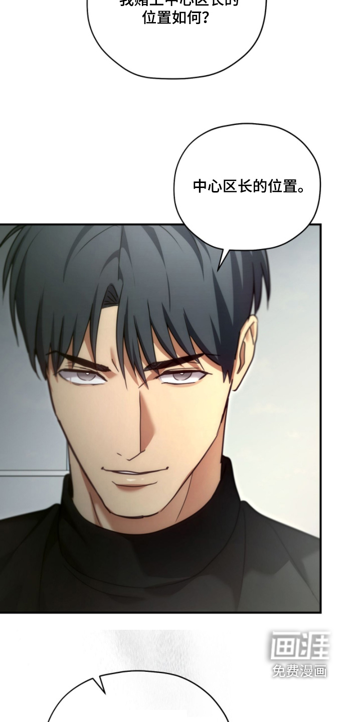 第89话7