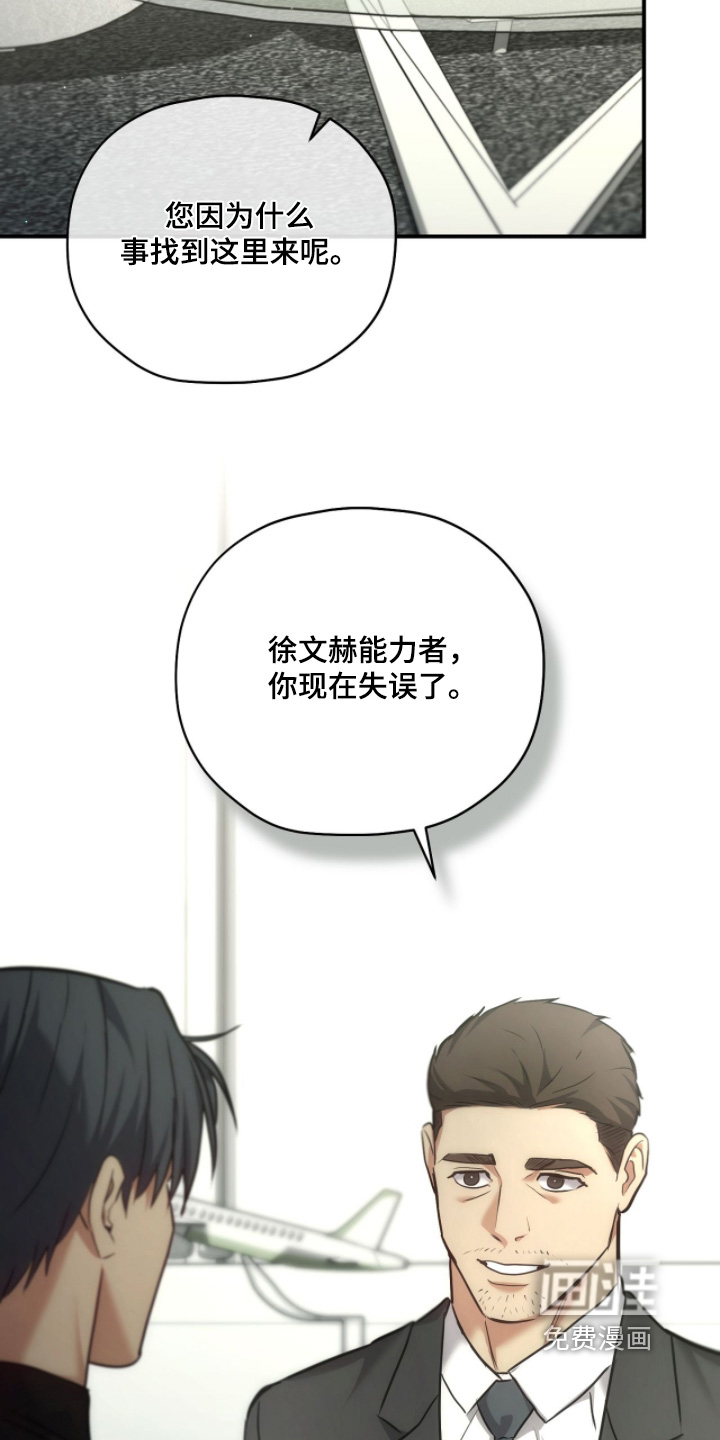 第88话10