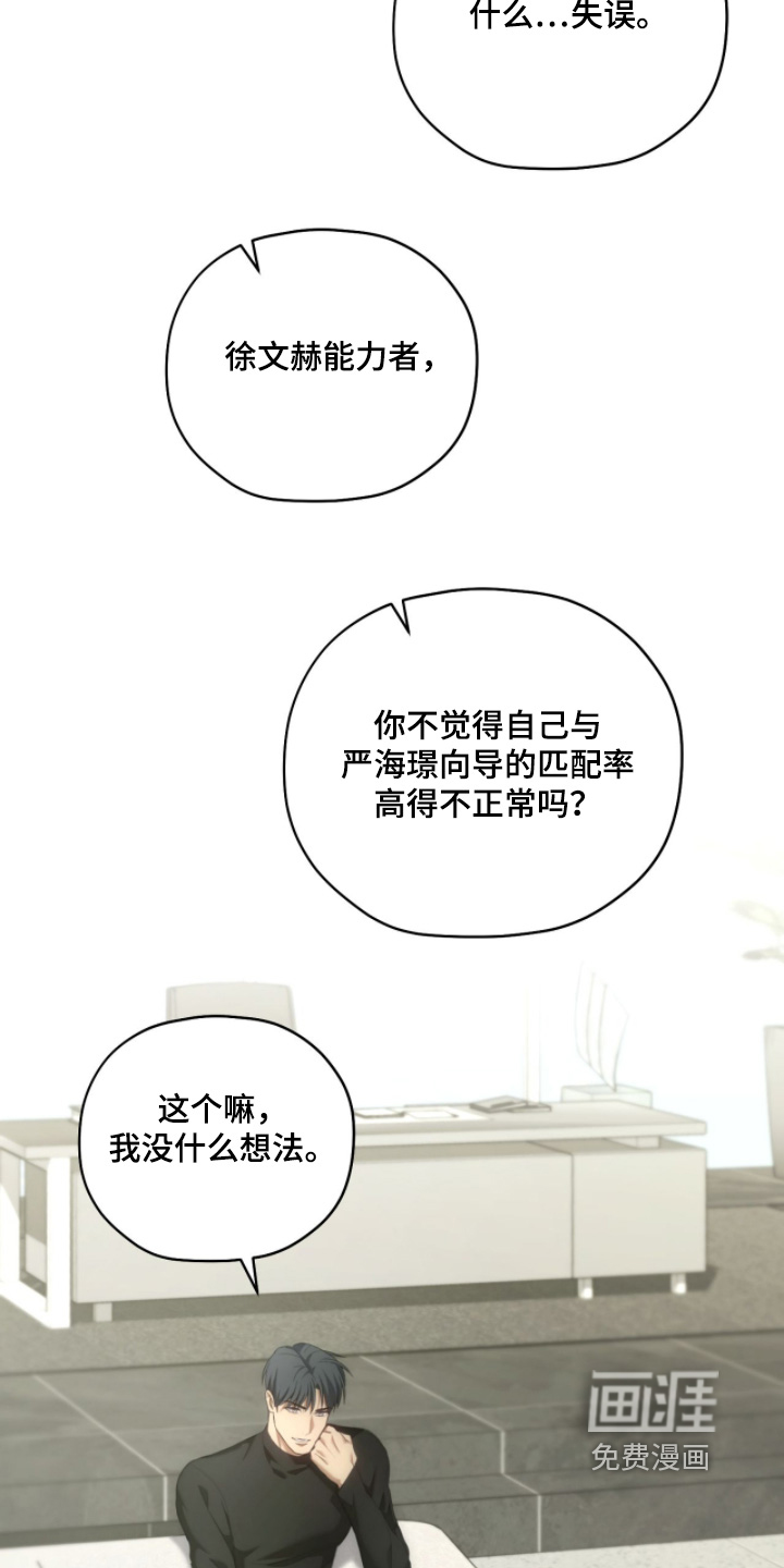 第88话12