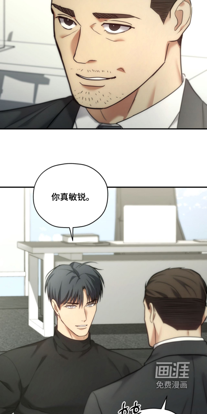 第88话14