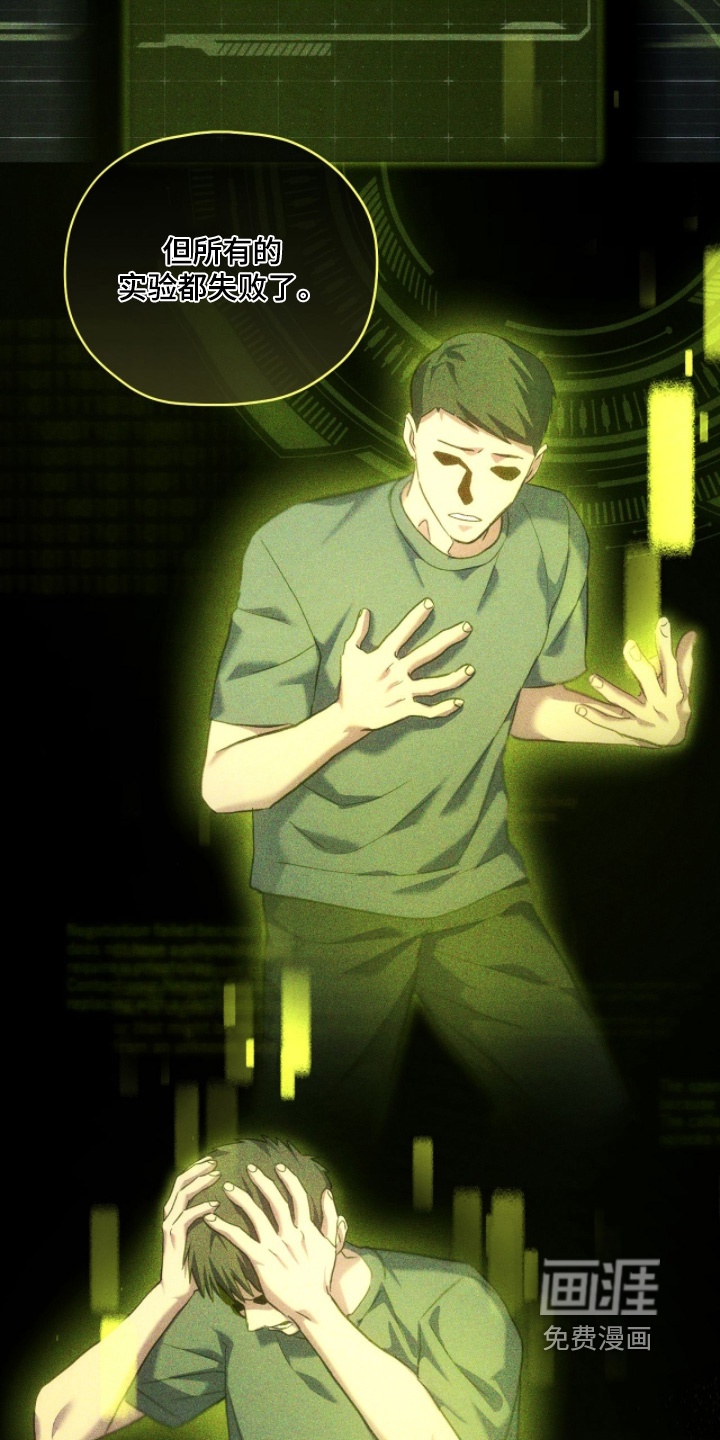 第88话17