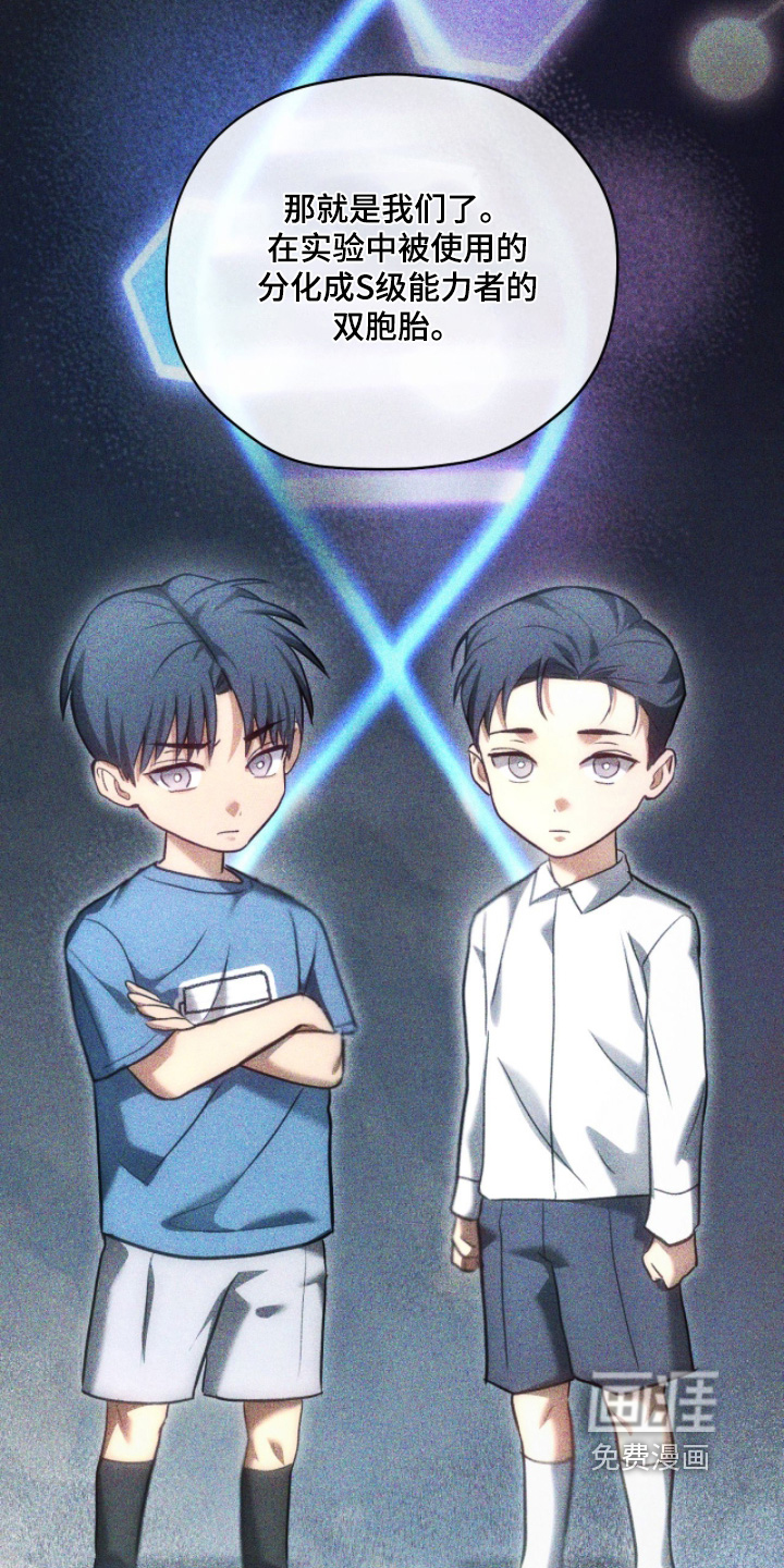 第88话20