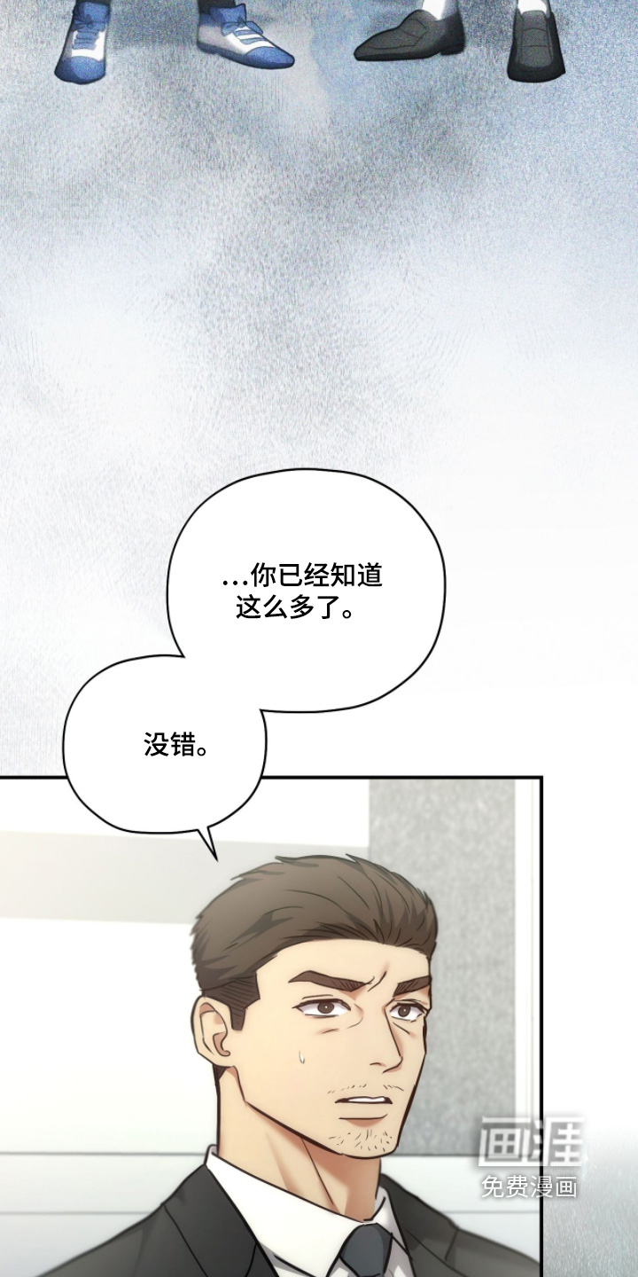第88话21