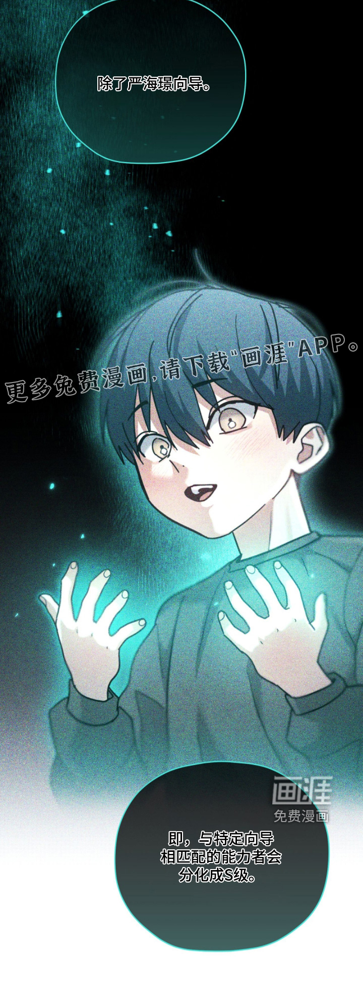 第88话23