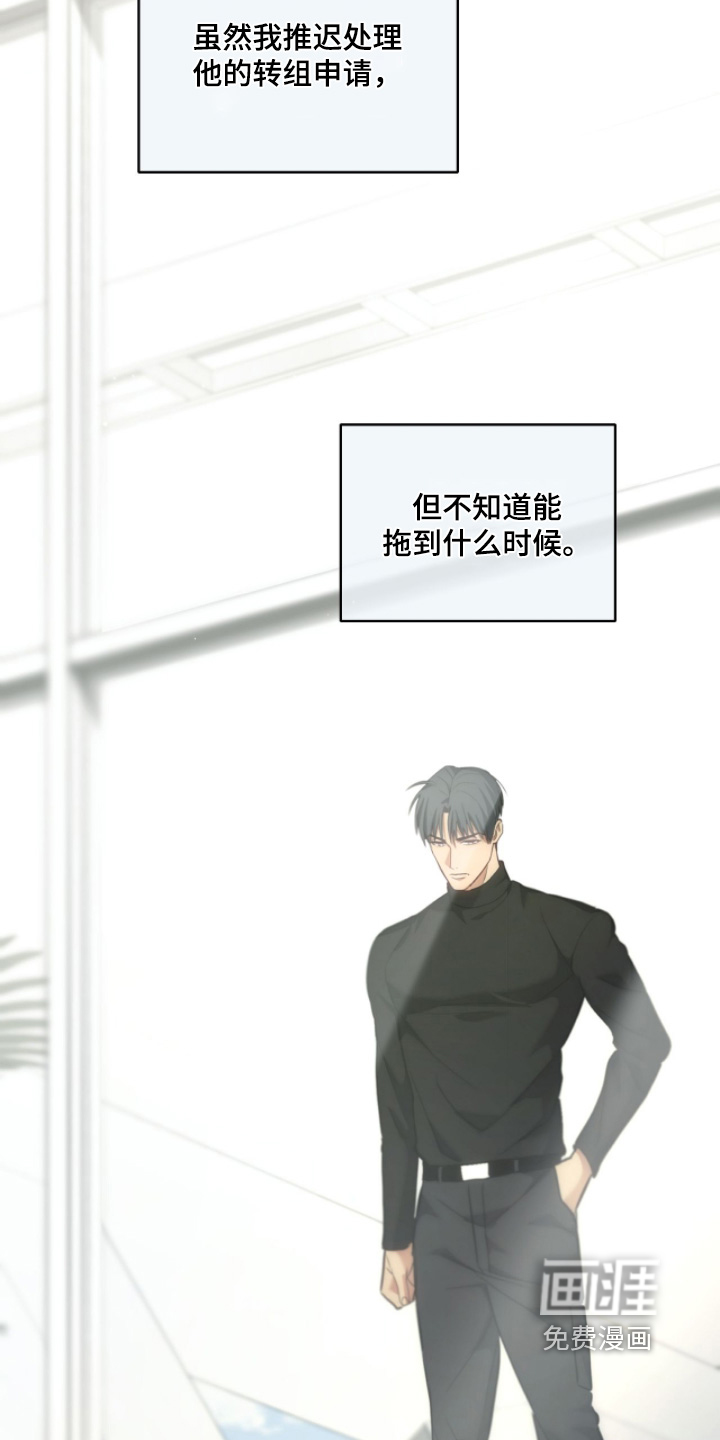 第88话3