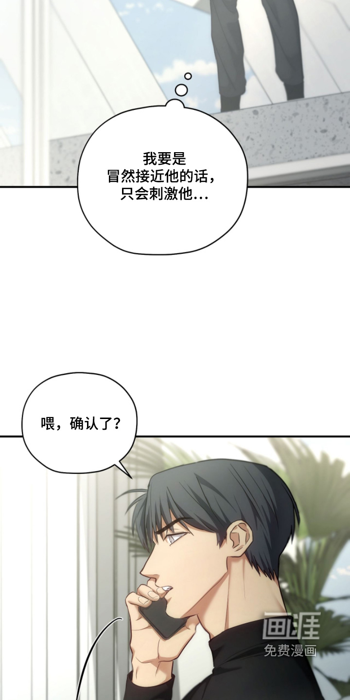 第88话4