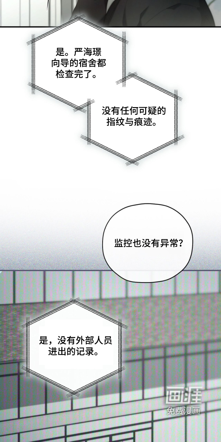 第88话5