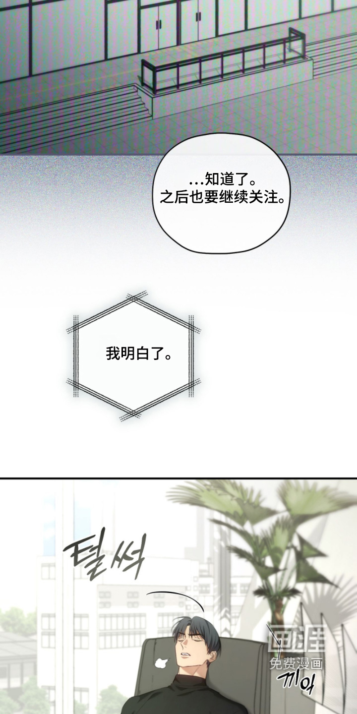 第88话6