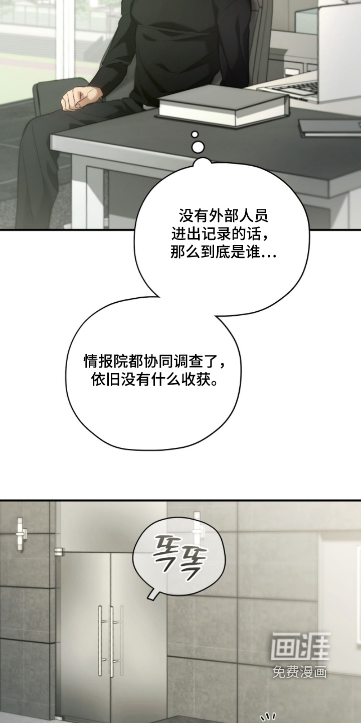 第88话7